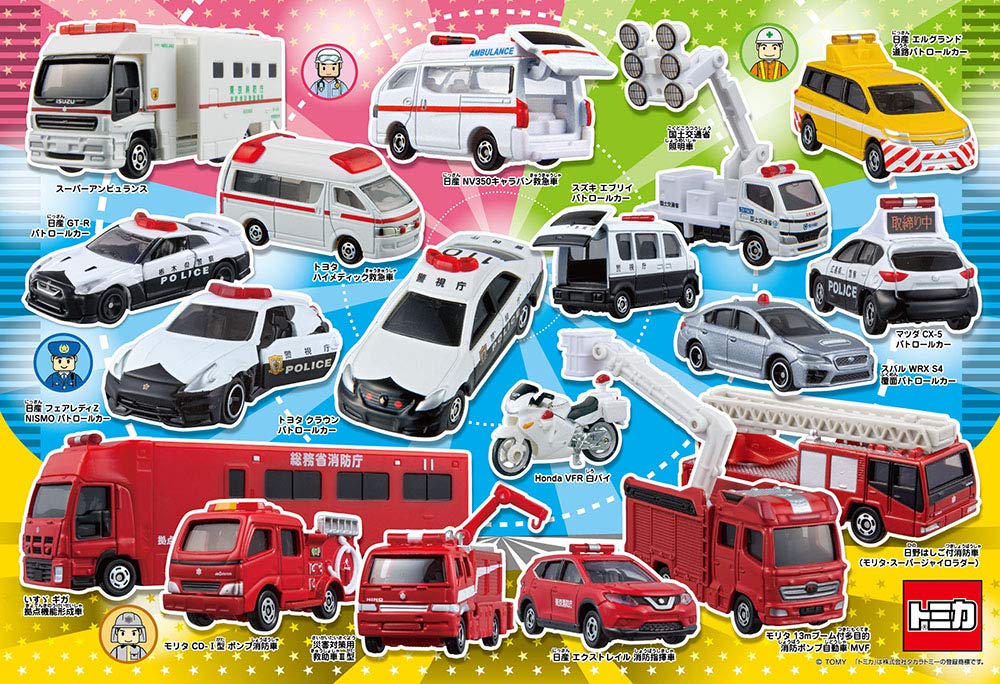 Beverly Jigsaw Puzzle 80-003 Emergency Vehicles (80 L-Pieces) Transportation Puzzles- Japan Figure Store - #1 Bring To You The Best Japanese Goods
