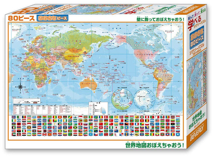 Beverly Jigsaw Puzzle 80-027 World Map (80 L-Pieces) Map Jigsaw Puzzle Paper Puzzle- Japan Figure Store - #1 Bring To You The Best Japanese Goods