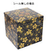 Maeju Japan Lacquerware Jubako 3-Tier Hana No Mai 21.5Cm Square 4-5 People 7R-773- Japan Figure Store - #1 Bring To You The Best Japanese Goods