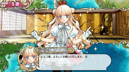 Mages Eiyuu Senki Psvita - Used Japan Figure 4582325378959 1