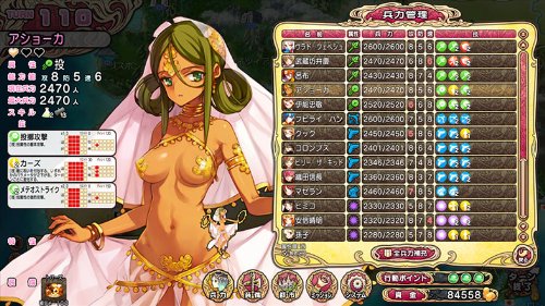 Mages Eiyuu Senki Psvita - Used Japan Figure 4582325378959 4