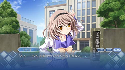 Mages Memories Off Historia Vol 2 Playstation 4 Ps4 - New Japan Figure 4562412130714 2