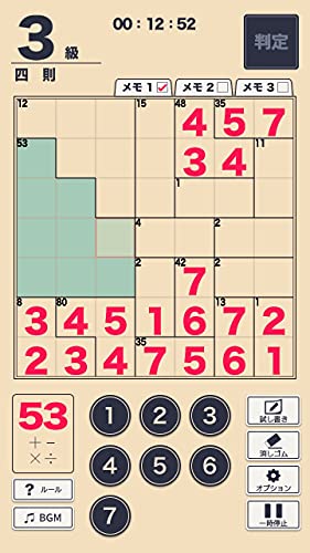 Mages Miyamoto Sansuu Kyoushitsu Kashikoku Naru Puzzle Taizen For Nintendo Switch - New Japan Figure 4562412130868 4