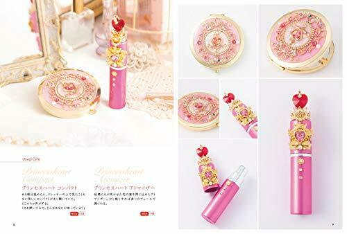 Magical Girl's Secret Atelier How To Make Transformation Items And Magical Goods- Japan Figure Store - #1 Bring To You The Best Japanese Goods