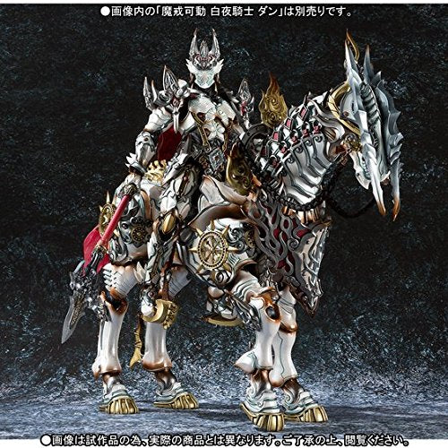 Bandai Makai Movable Magical Horse Hayate From Japan- Japan Figure Store - #1 Bring To You The Best Japanese Goods