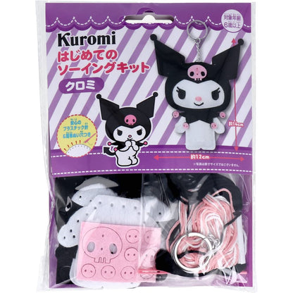 Man Onoeman Sewing Kit For Beginners Kuromi Om-021004- Japan Figure Store - #1 Bring To You The Best Japanese Goods