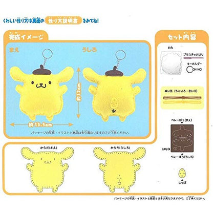 Sanrio First Sewing Kit Pom Pom Purin- Japan Figure Store - #1 Bring To You The Best Japanese Goods