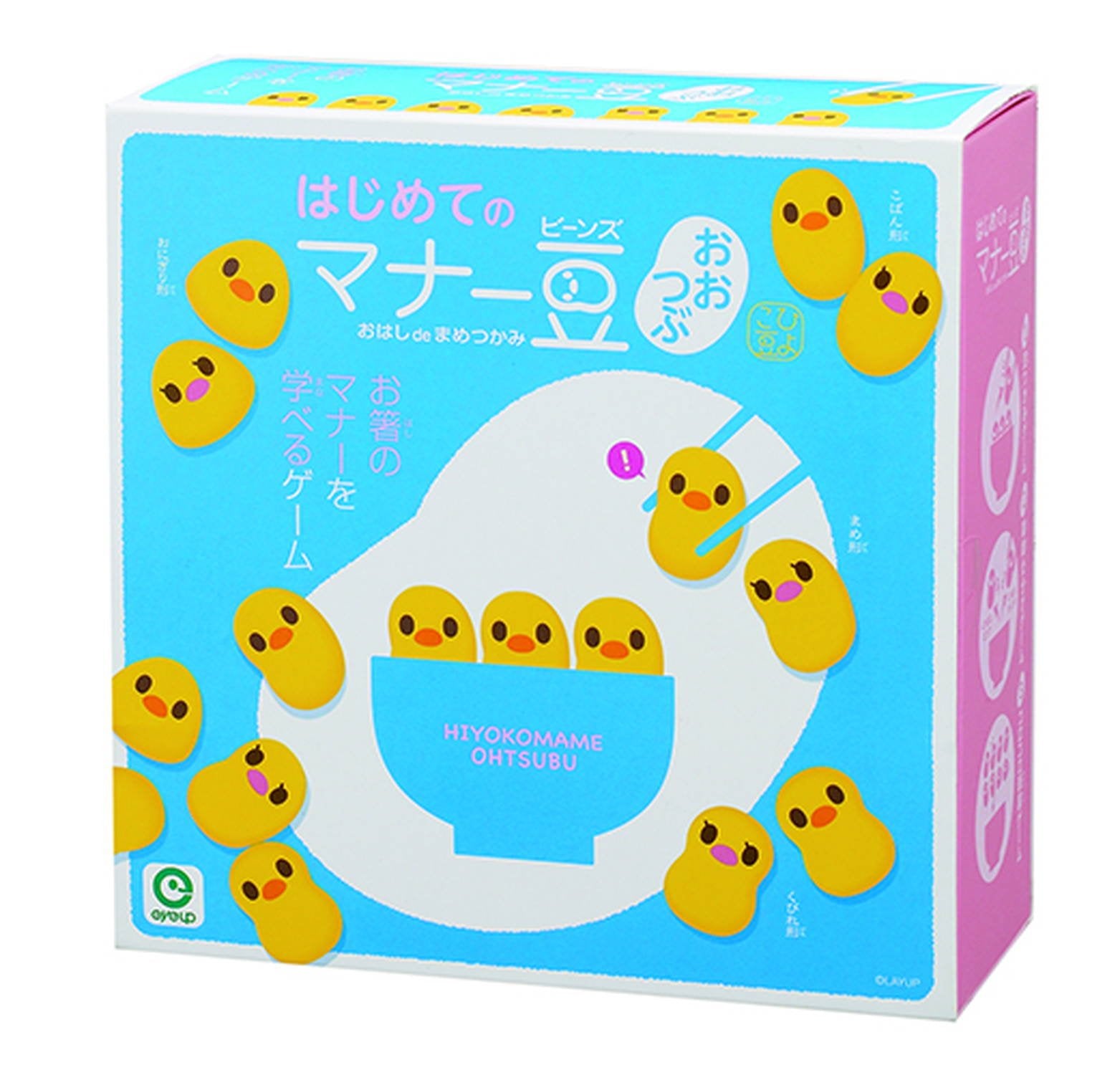 Eyeup Learning Chopstick Manners Big Soybeans Game- Japan Figure Store - #1 Bring To You The Best Japanese Goods