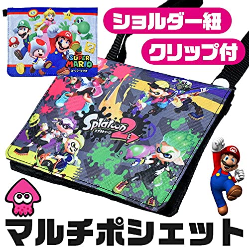 SUN ART Super Mario Shoulder Bag- Japan Figure Store - #1 Bring To You The Best Japanese Goods