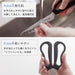 Marna K747Bk Kitchen Scissors Stainless Steel Dishwasher Safe Japan Sharp & Washable- Japan Figure Store - #1 Bring To You The Best Japanese Goods