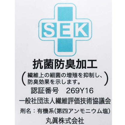 Mini Towel Chambre Kuromi- Japan Figure Store - #1 Bring To You The Best Japanese Goods