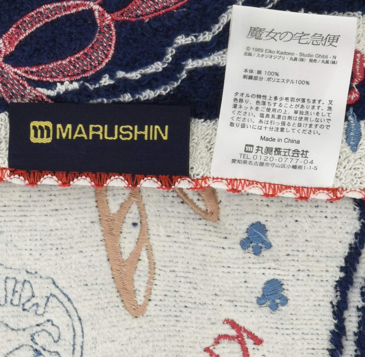 MARUSHIN Studio Ghibli Kiki'S Delivery Service 'Marine Blue Border' Mini Towel- Japan Figure Store - #1 Bring To You The Best Japanese Goods