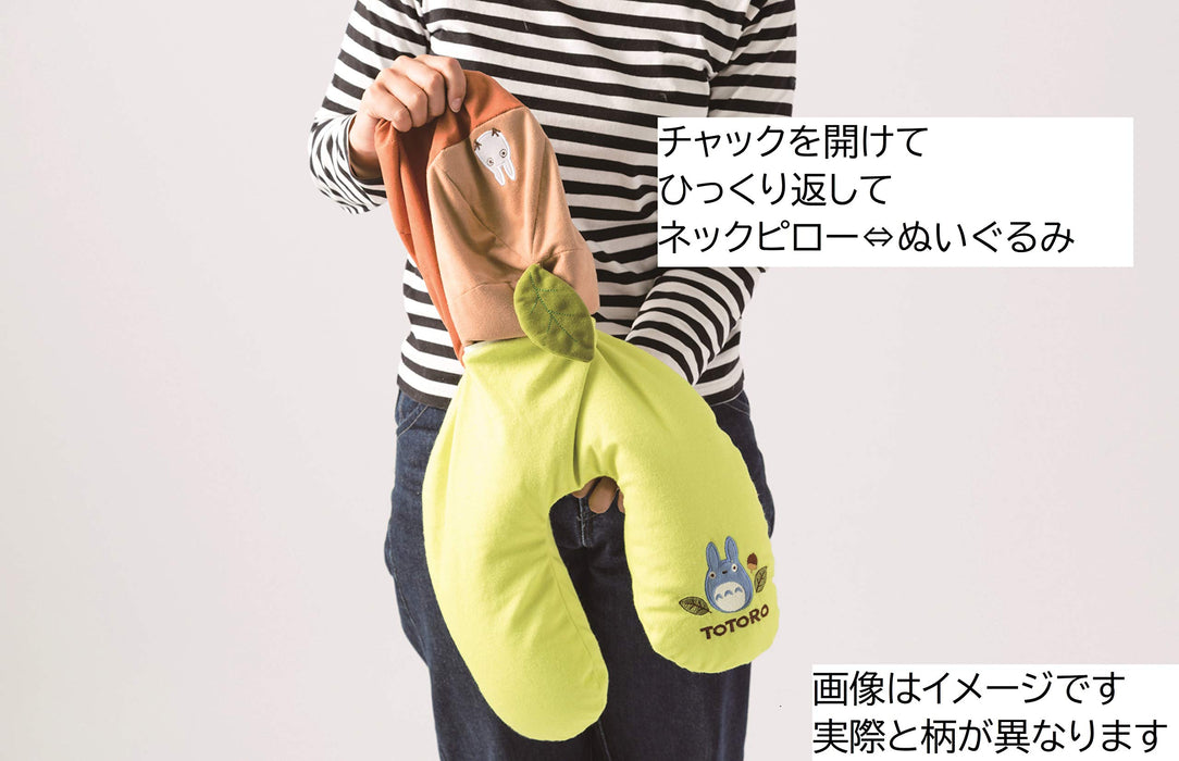 Marushin Japan Hooded Neck Pillow Ghibli My Neighbor Totoro Nekobus Beaded Reversible- Japan Figure Store - #1 Bring To You The Best Japanese Goods