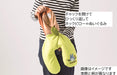 Marushin Japan Hooded Neck Pillow Ghibli My Neighbor Totoro Nekobus Beaded Reversible- Japan Figure Store - #1 Bring To You The Best Japanese Goods
