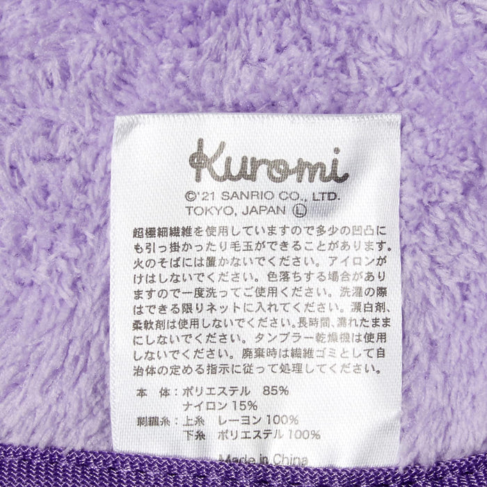 Marushin Kuromi Loop Towel Micro Material 11x12cm 25x25cm 3065013000- Japan Figure Store - #1 Bring To You The Best Japanese Goods