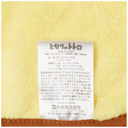 Marushin Loop Towel Micro Material Totoro Cat Bus Face Cover 10x12cm Towel 25x25cm Kindergarten Goods 1025010600- Japan Figure Store - #1 Bring To You The Best Japanese Goods