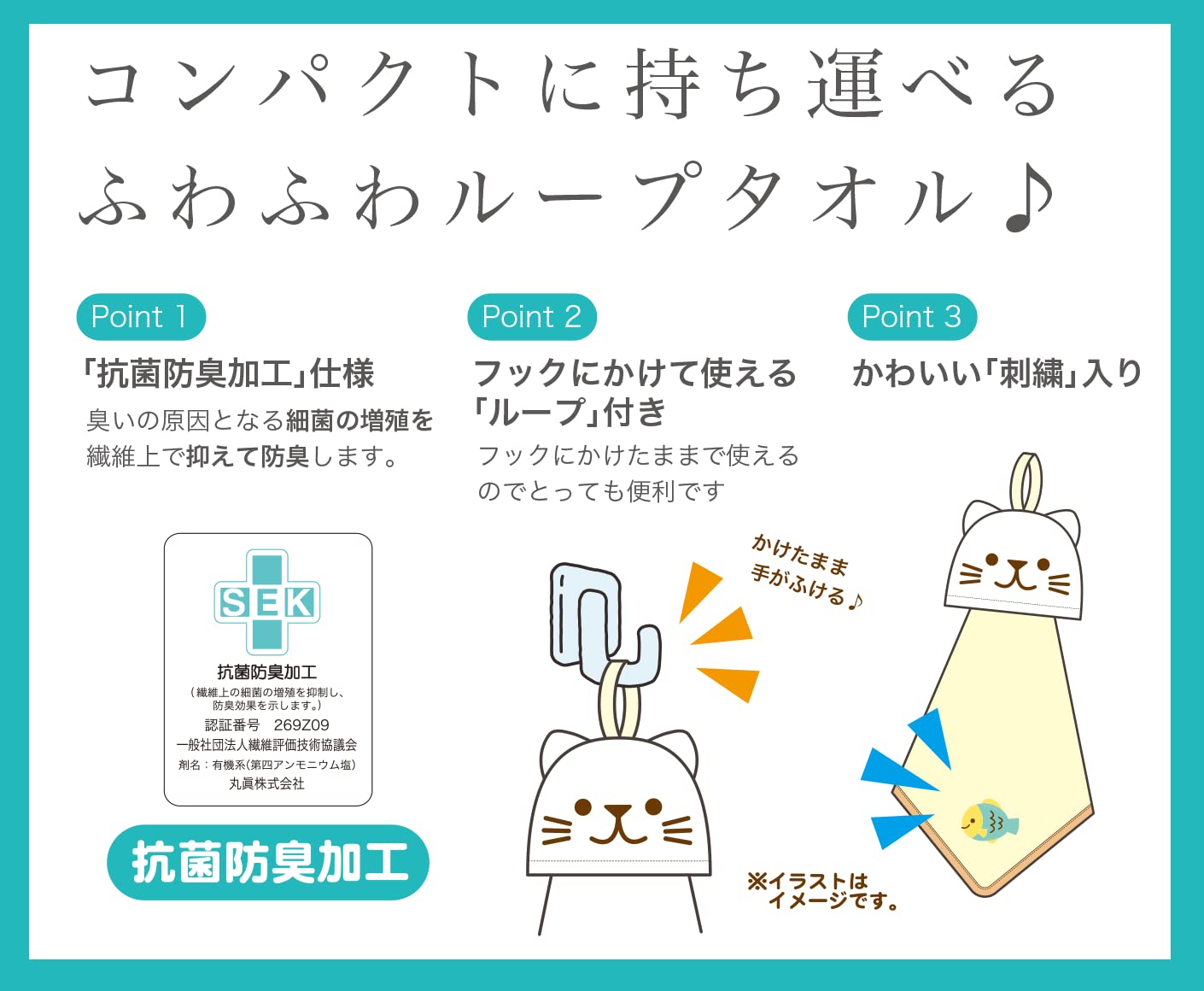 Marushin Loop Towel Micro Material Sanrio Characters Mascot Hangyodon 3065015200 10.3x16.3cm 25x25cm- Japan Figure Store - #1 Bring To You The Best Japanese Goods