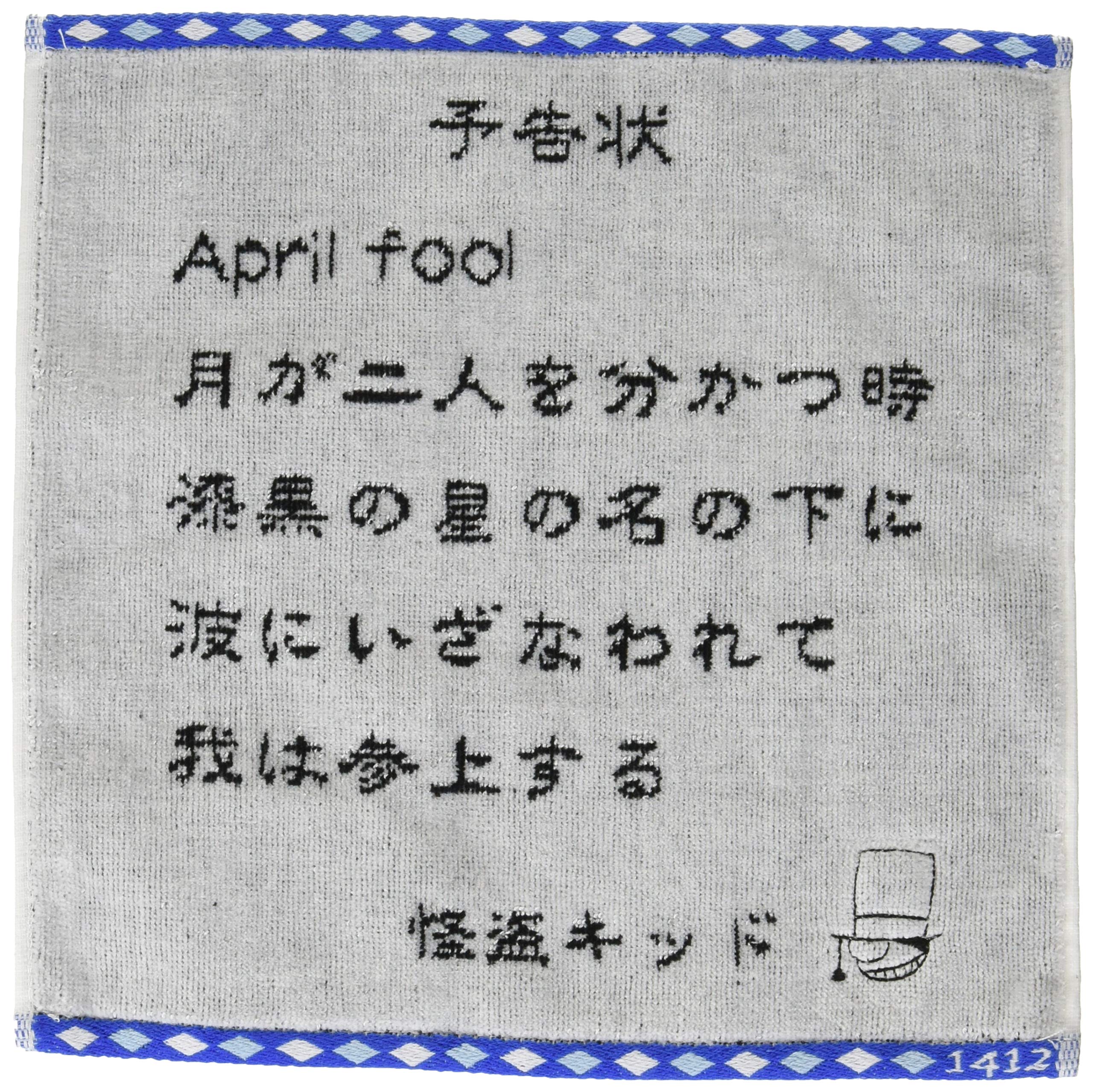 MARUSHIN Detective Conan 'April Fool' Mini Towel- Japan Figure Store - #1 Bring To You The Best Japanese Goods