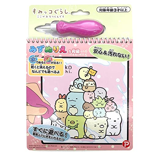 OTHER Sumikko Gurashi Water Coloring Book- Japan Figure Store - #1 Bring To You The Best Japanese Goods
