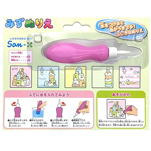 OTHER Sumikko Gurashi Water Coloring Book- Japan Figure Store - #1 Bring To You The Best Japanese Goods