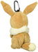 UNIQUE730 Pokemon Plush Pouch With Carabiner Eevee- Japan Figure Store - #1 Bring To You The Best Japanese Goods