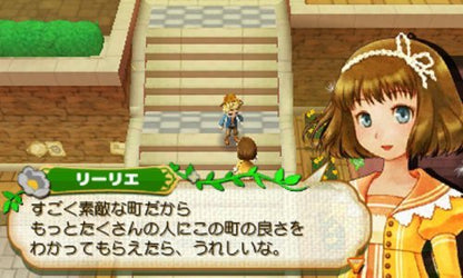 Marvelous Aql Bokujou Monogatari: Tsunagaru Shin Tenchi 3Ds - Used Japan Figure 4535506302137 7