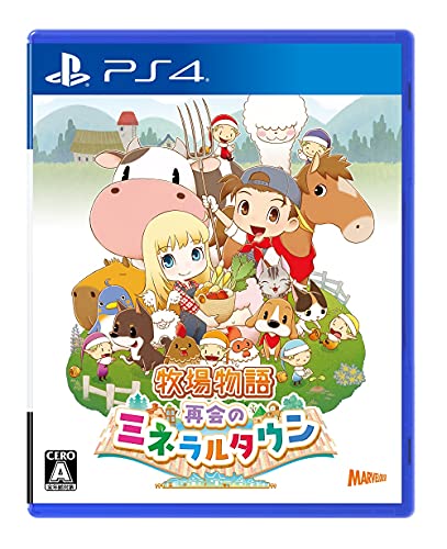 Marvelous Bokujou Monogatari Saikai Mineral Town For Sony Playstation Ps4 - New Japan Figure 4535506303295