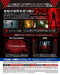 Marvelous Control Ultimate Edition For Sony Playstation Ps4 - New Japan Figure 4535506303271 1