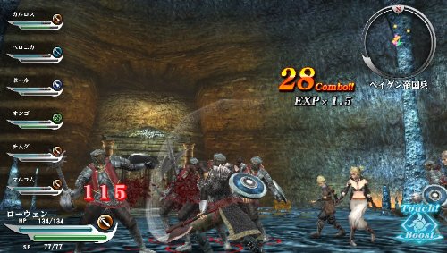 Marvelous Entertainment Valhalla Knights 3 Psvita - Used Japan Figure 4535506301888 2