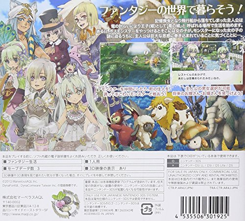 Marvelous Interactive Rune Factory 4 3Ds - Used Japan Figure 4535506301925 1