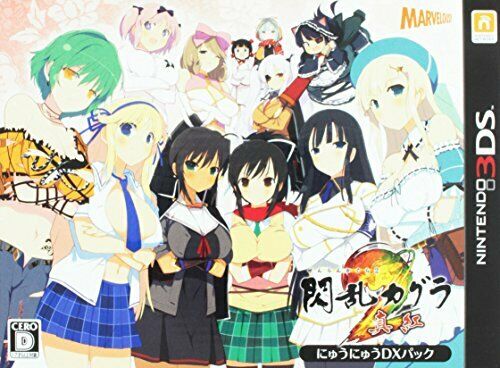 Marvelous Senran Kagura 2: Shinku Nyuu Nyuu Dx Pack- Japan Figure Store - #1 Bring To You The Best Japanese Goods