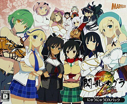 Marvelous Senran Kagura 2: Shinku Nyuu Nyuu Dx Pack- Japan Figure Store - #1 Bring To You The Best Japanese Goods