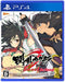 Marvelous Senran Kagura Burst Re:Newal Sony Ps4 Playstation 4 Used