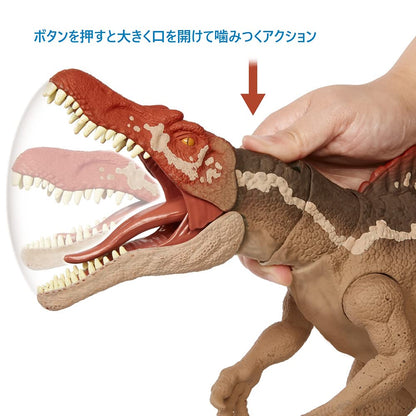 Mattel Jurassic World Toothed Spinosaurus Hcg54 Brown Dinosaur Toys For Kids- Japan Figure Store - #1 Bring To You The Best Japanese Goods