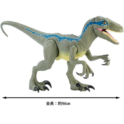 Mattel Jurassic World Gct93 Super Big! Blue Japanese Figure Toys Plastic Models- Japan Figure Store - #1 Bring To You The Best Japanese Goods