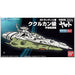 BANDAI 914026 Space Battleship Yamato 2199 Kukulcan Class Non Scale Kit- Japan Figure Store - #1 Bring To You The Best Japanese Goods