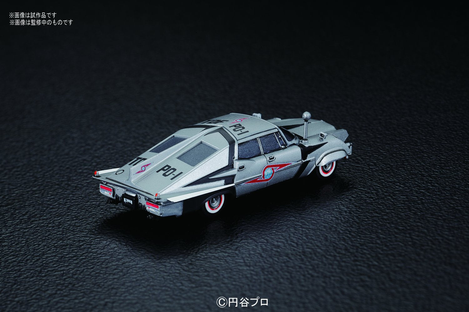 Bandai Spirits Mecha Collection Ultraman No.09 Pointer Model- Japan Figure Store - #1 Bring To You The Best Japanese Goods