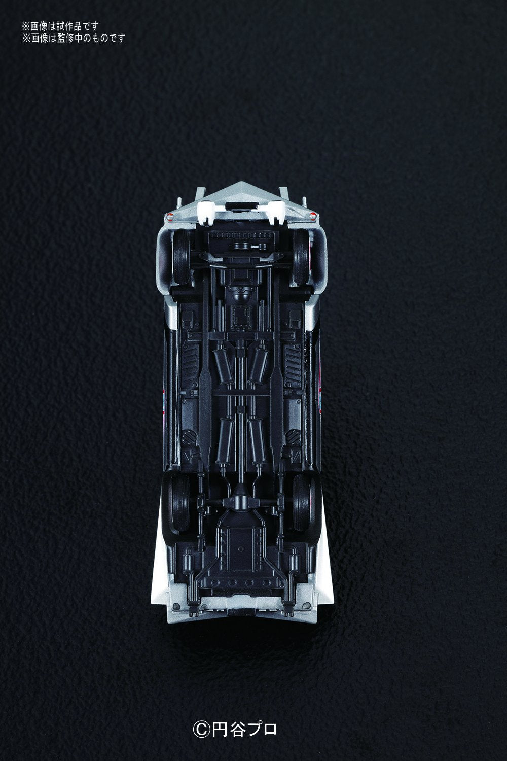 Bandai Spirits Mecha Collection Ultraman No.09 Pointer Model- Japan Figure Store - #1 Bring To You The Best Japanese Goods