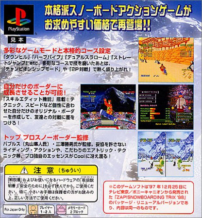 Media Ling Zap! Snowbording Trix The Best Sony Playstation Ps One - Used Japan Figure 4989006000275 1