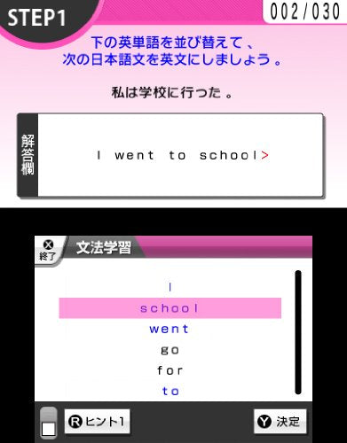 Media5 Nanami To Issho Ni Gakubo! English Joutatsu No Kotsu 3Ds - Used Japan Figure 4512397401361 3