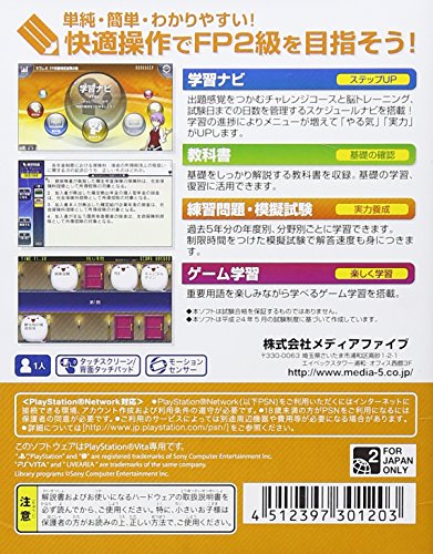 Media5 Nekurebo Fp Proficiency Test Level 2 [Psvita Software ] New