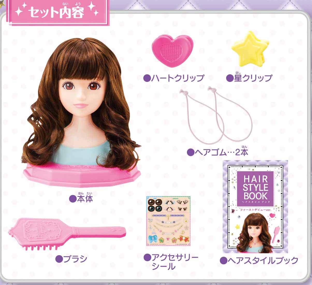 Megahouse Hair Makeup Artist 6+- Japan Figure Store - #1 Bring To You The Best Japanese Goods