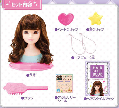 Megahouse Hair Makeup Artist 6+- Japan Figure Store - #1 Bring To You The Best Japanese Goods