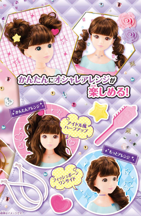 Megahouse Hair Makeup Artist 6+- Japan Figure Store - #1 Bring To You The Best Japanese Goods