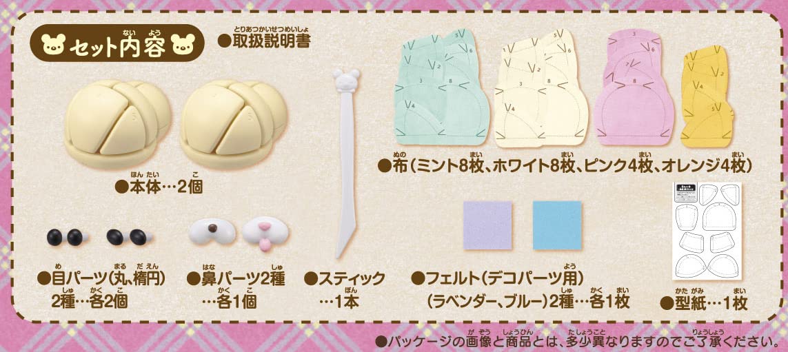 Megahouse Kurumaru: Japan Toy Award 2022 Excellence Award Ages 6+- Japan Figure Store - #1 Bring To You The Best Japanese Goods