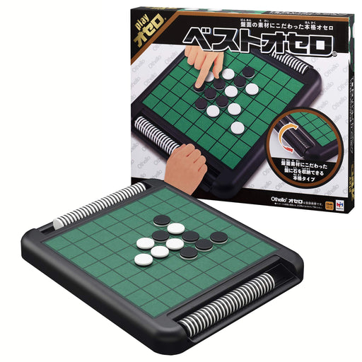 Megahouse Othello Ages 6+: Official Licensed Product- Japan Figure Store - #1 Bring To You The Best Japanese Goods