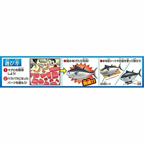 Megahouse One Buying !! Tuna Dismantling Puzzle- Japan Figure Store - #1 Bring To You The Best Japanese Goods