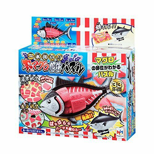 Megahouse One Buying !! Tuna Dismantling Puzzle- Japan Figure Store - #1 Bring To You The Best Japanese Goods