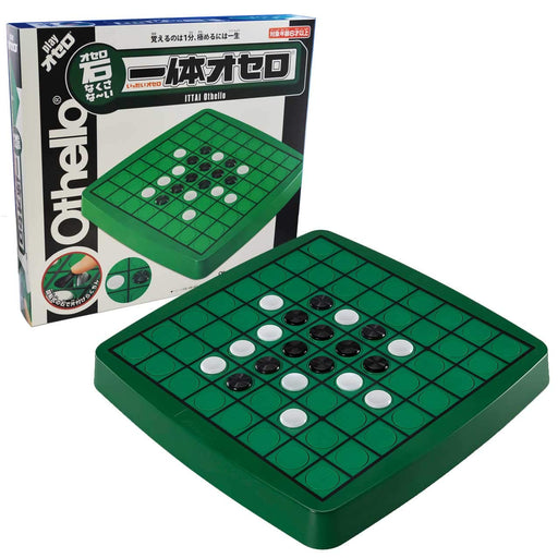 Megahouse Othello Plastic 6+ 3+- Japan Figure Store - #1 Bring To You The Best Japanese Goods