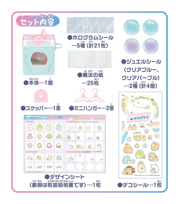 Megahouse Seal Landrina Sumikko Gurashi 6+- Japan Figure Store - #1 Bring To You The Best Japanese Goods